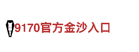 bet9这样的网站—专业、信赖的金融合作伙伴